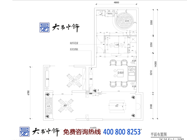 古典中式設計茶樓以純色醇香設計為元素構建
