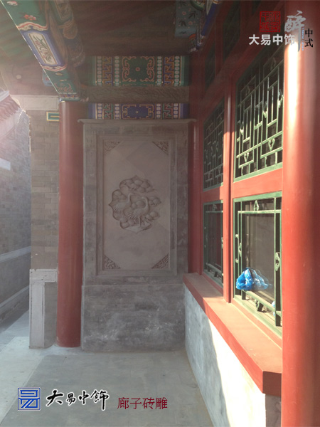傳統中式四合院設計 集萃裝修竣工現場(chǎng)