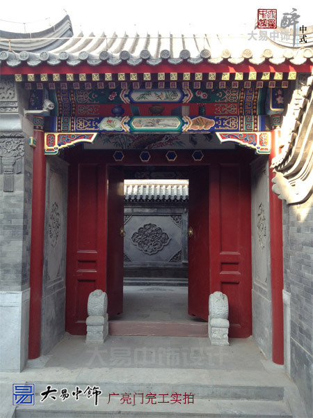 傳統中式四合院設計 集萃裝修竣工現場(chǎng)