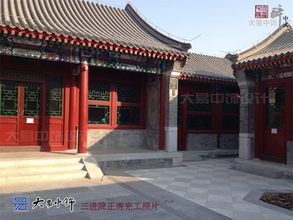 傳統中式四合院設計 集萃裝修竣工現場(chǎng)