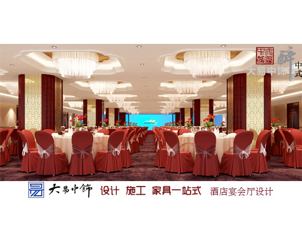 北京蘭帕國際酒店商務(wù)會(huì )議廳新中式風(fēng)格裝修設計(一)