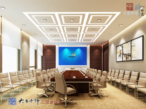 北京蘭帕國際酒店商務(wù)會(huì )議廳新中式風(fēng)格裝修設計(一)