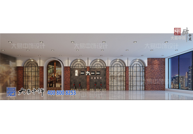 新中式餐飲設計學(xué)府藝術(shù) 北京清華園1911主題餐廳裝修
